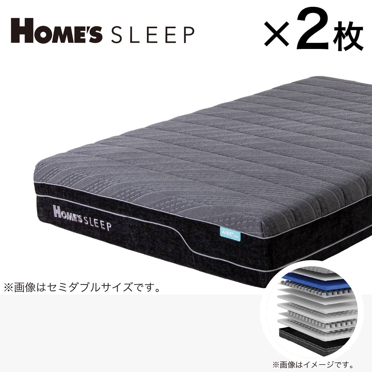 シングルマットレス(ウェーブフィット)【島忠ホームズ商品】 | ニトリ