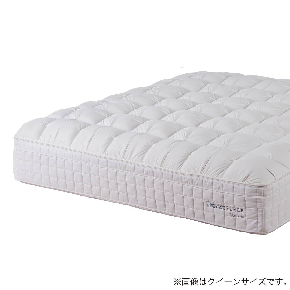 クイーンマットレス(H-SLEEP Platinum)【島忠ホームズ商品】 | ニトリ
