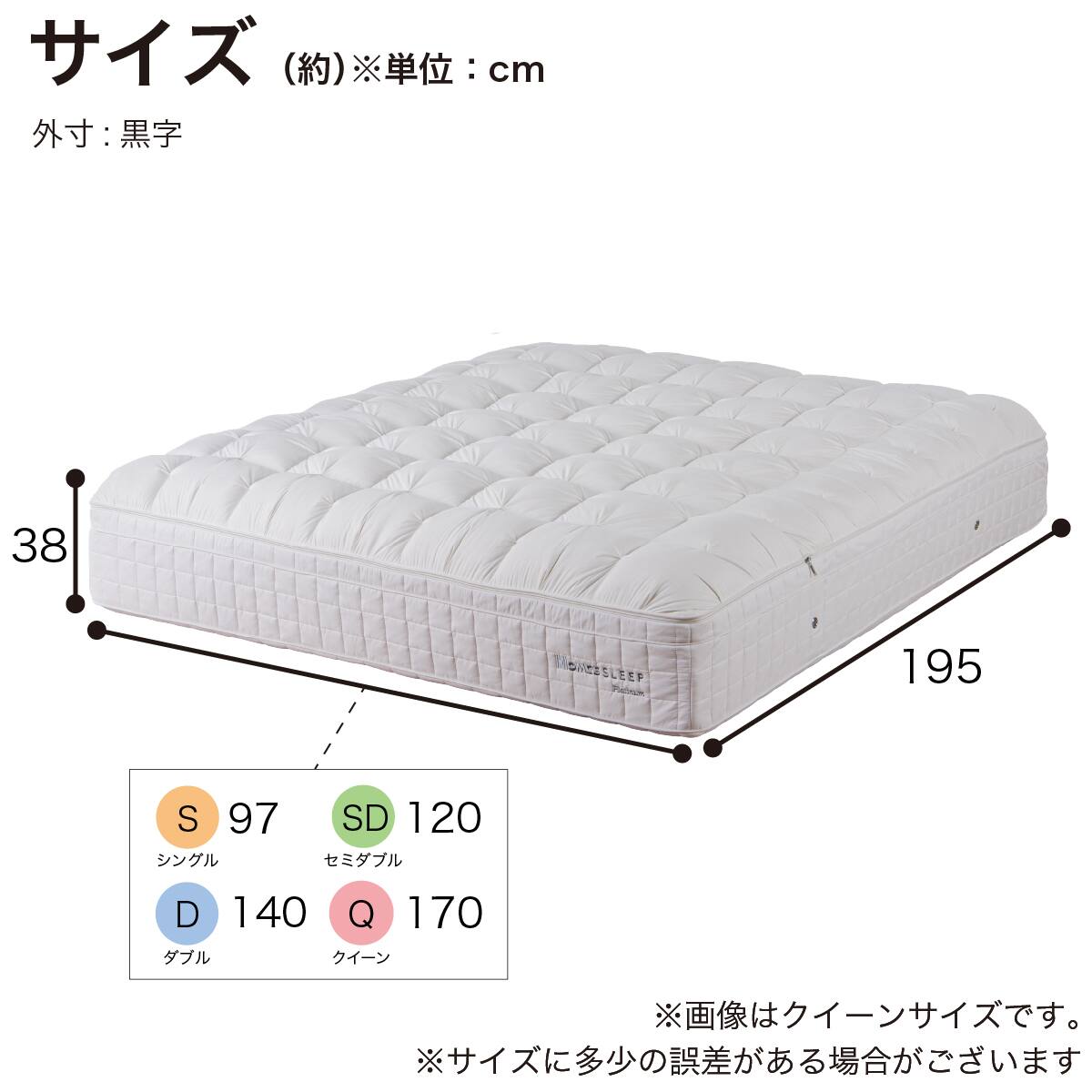 クイーンマットレス(H-SLEEP Platinum)【島忠ホームズ商品】 | ニトリ