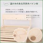 シングル 天然木棚付きすのこベッドフレーム  (DB01) 3枚目画像