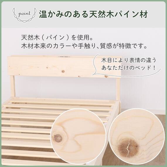 シングル 天然木棚付きすのこベッドフレーム  (DB01) 3枚目画像