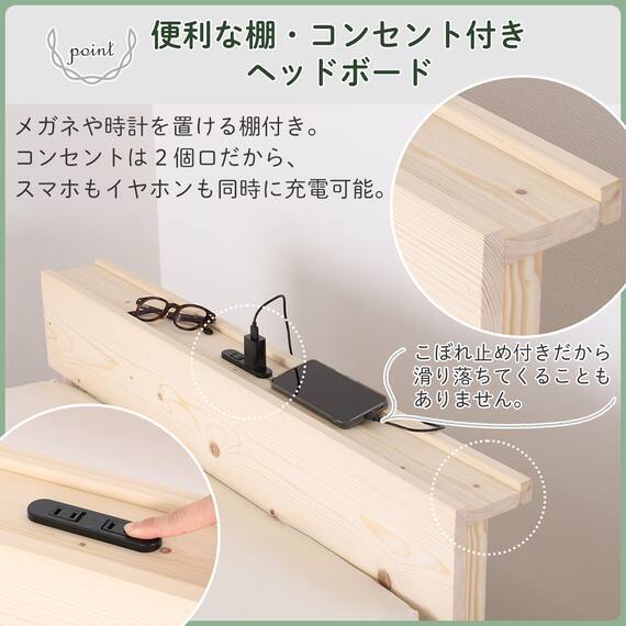 シングル 天然木棚付きすのこベッドフレーム  (DB01) 4枚目画像