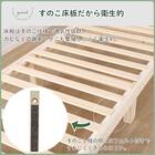 シングル 天然木棚付きすのこベッドフレーム  (DB01) 5枚目画像