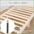 シングル 天然木棚付きすのこベッドフレーム (DB01) 5枚目画像
