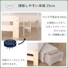 シングル 天然木棚付きすのこベッドフレーム  (DB01) 6枚目画像