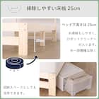 シングル 天然木棚付きすのこベッドフレーム (DB01) 6枚目画像