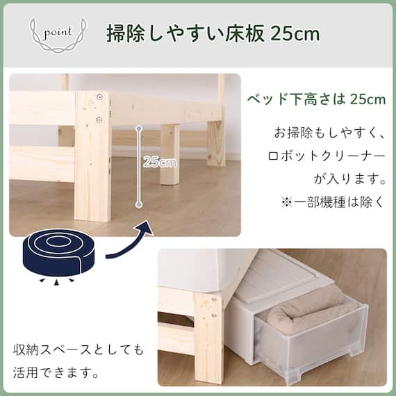 シングル 天然木棚付きすのこベッドフレーム (DB01) 6枚目画像