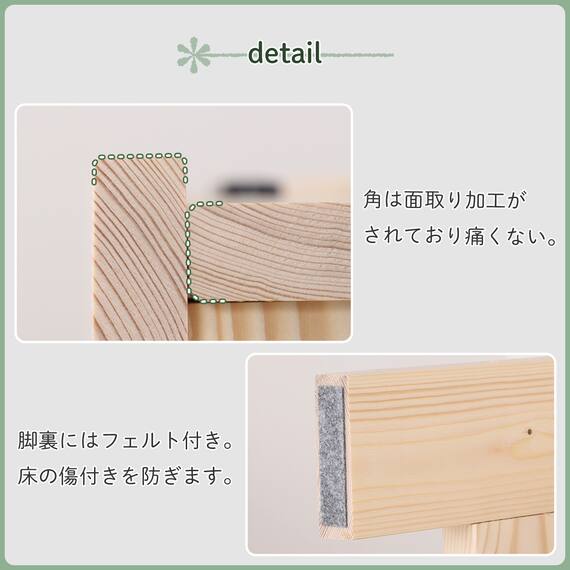 シングル 天然木棚付きすのこベッドフレーム  (DB01) 7枚目画像