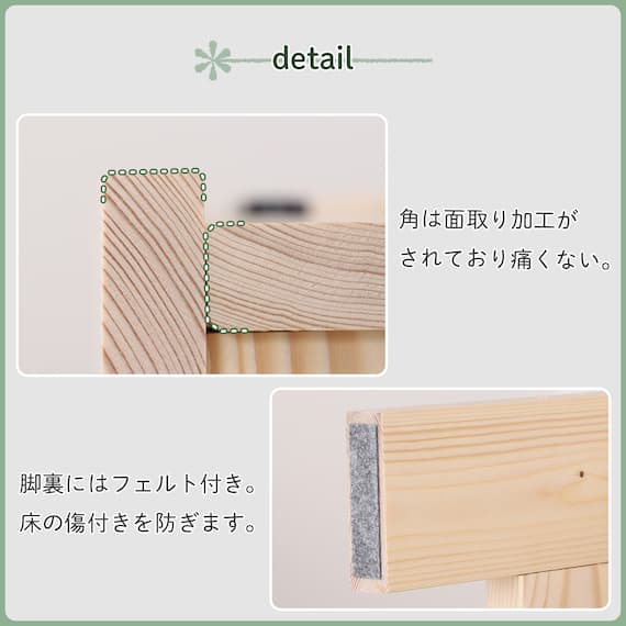 シングル 天然木棚付きすのこベッドフレーム (DB01) 7枚目画像