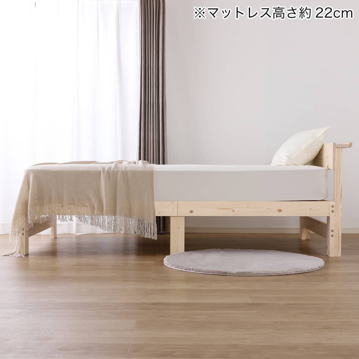 シングル 天然木棚付きすのこベッドフレーム (DB01) | ニトリネット