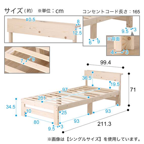 シングル 天然木棚付きすのこベッドフレーム  (DB01) 12枚目画像