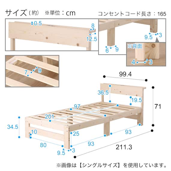 シングル 天然木棚付きすのこベッドフレーム (DB01) 12枚目画像