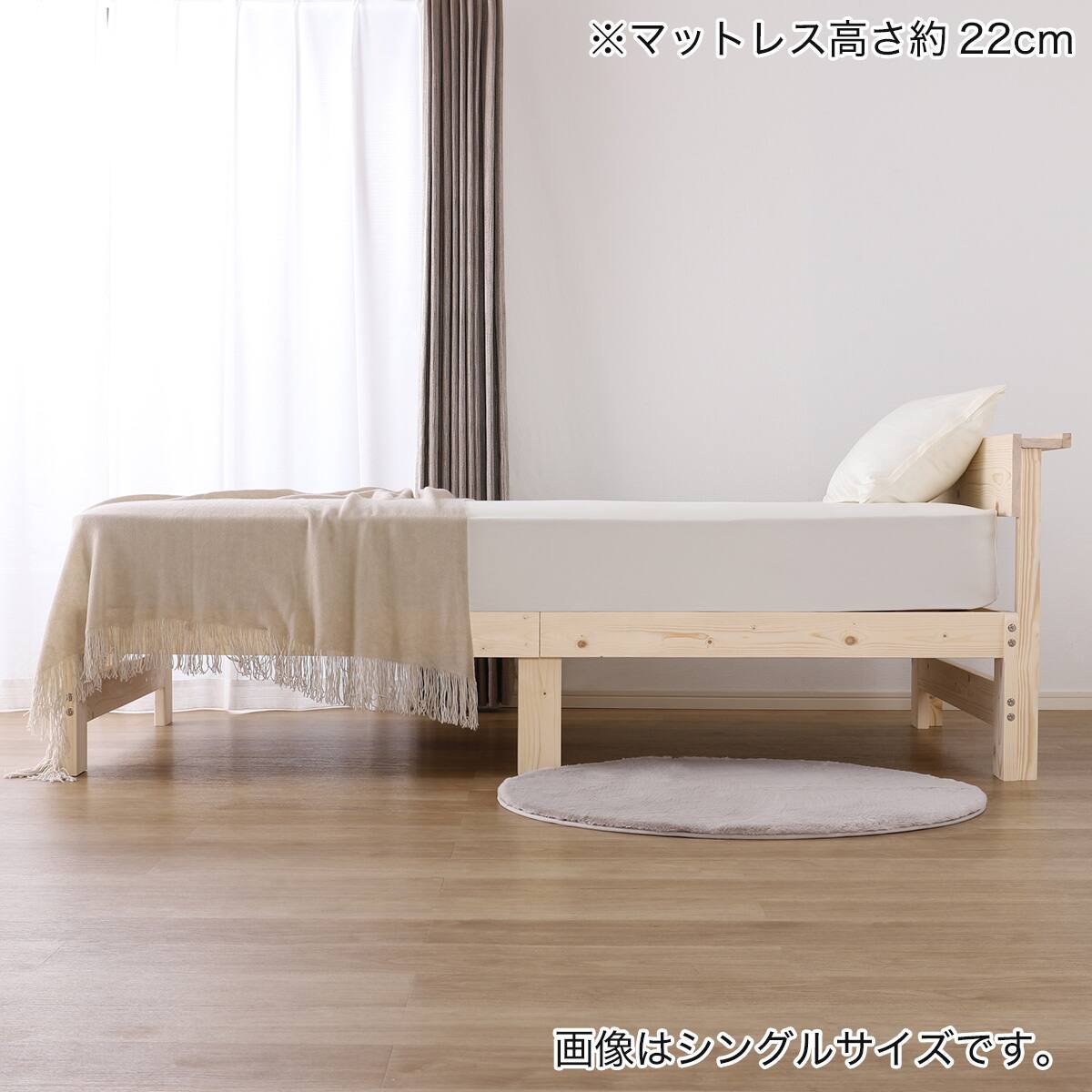 ダブル 天然木棚付きすのこベッドフレーム (DB01) | ニトリネット
