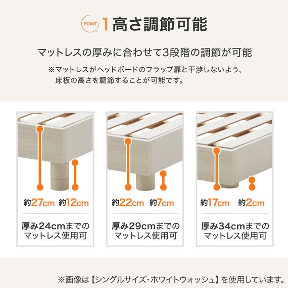 すのこベッドフレーム シングル (KB ST 棚・コンセント・ライト付き 高さ調整可 GW) 4枚目画像