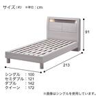 すのこベッドフレーム シングル (KB ST 棚・コンセント・ライト付き 高さ調整可 GW) 13枚目画像