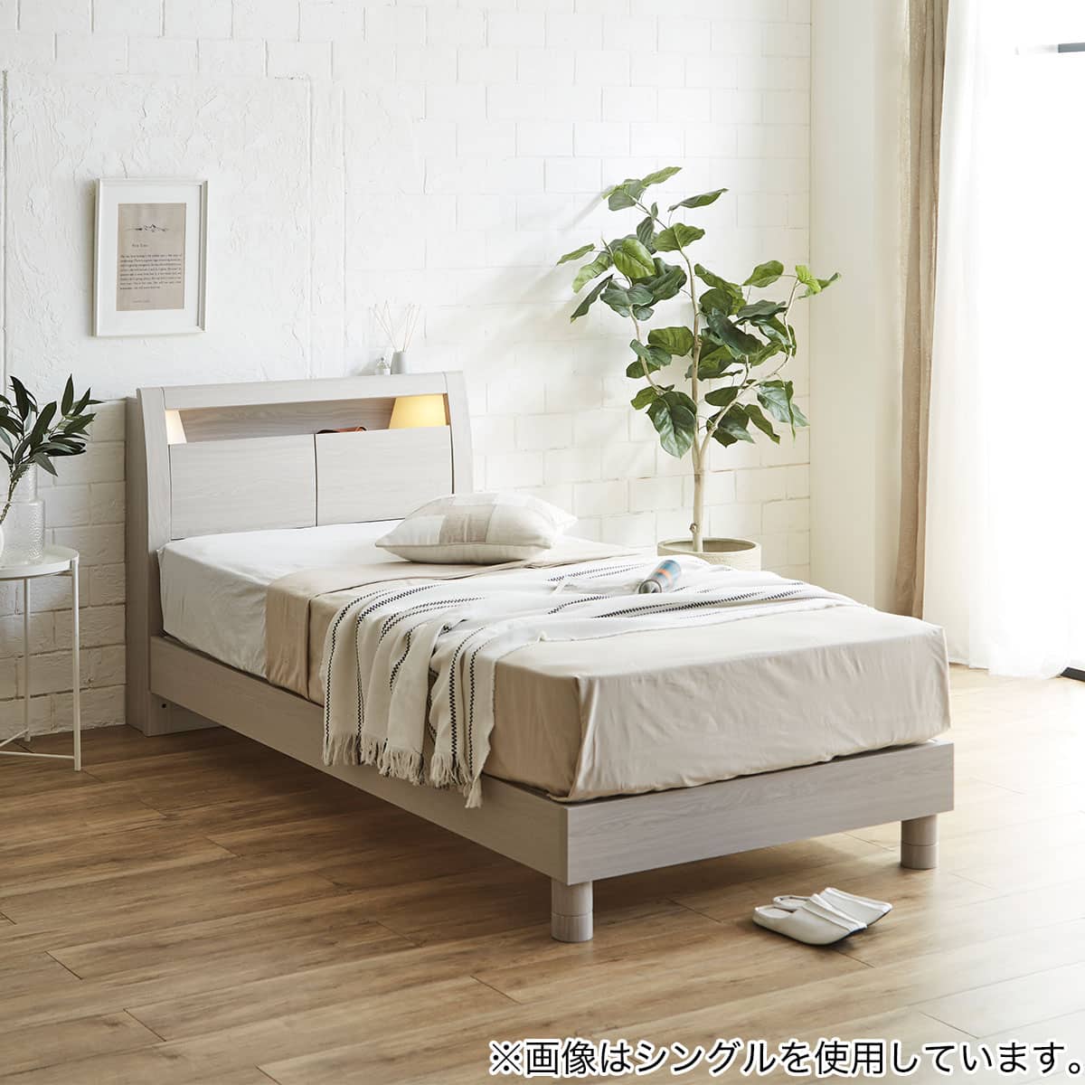 【埼玉県川口市引取り限定】ニトリすのこシングルベッド コンセント・ライト付 219060003384801.jpg?ts=