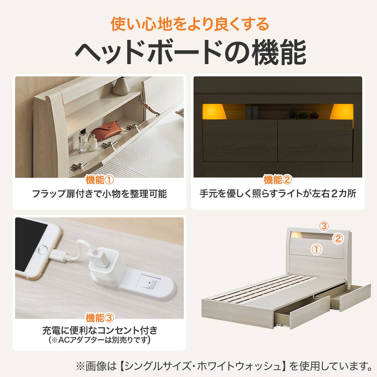 収納付きベッドフレーム セミダブル (KB 棚・コンセント・ライト 収納付きベッドフレーム セミダブル (KB 棚・コンセント・ライト