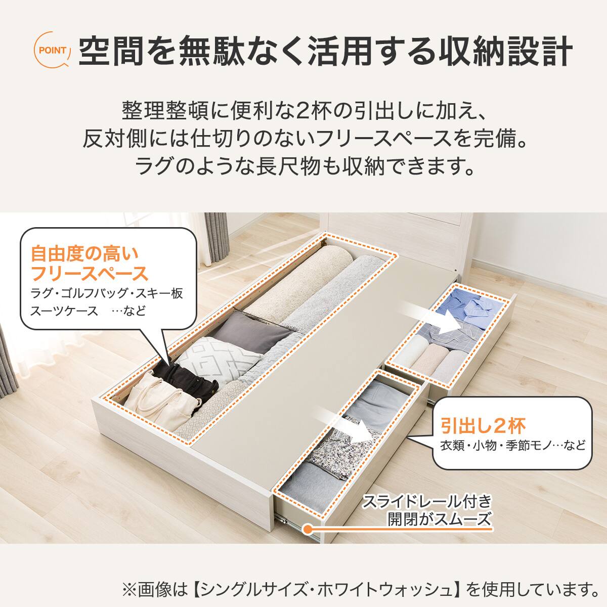収納付きベッドフレーム セミダブル (KB 棚・コンセント・ライト