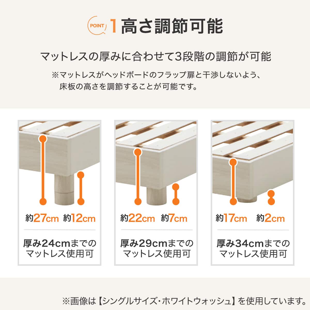 すのこベッドフレーム ダブル (KB ST 棚・コンセント・ライト付き 高さ
