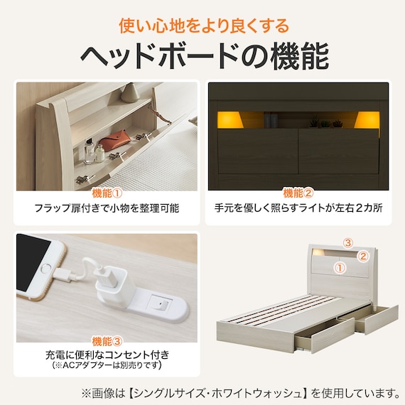 収納付きベッドフレーム クイーン (KB 棚・コンセント・ライト・引き出し付き すのこ GW) 3枚目画像
