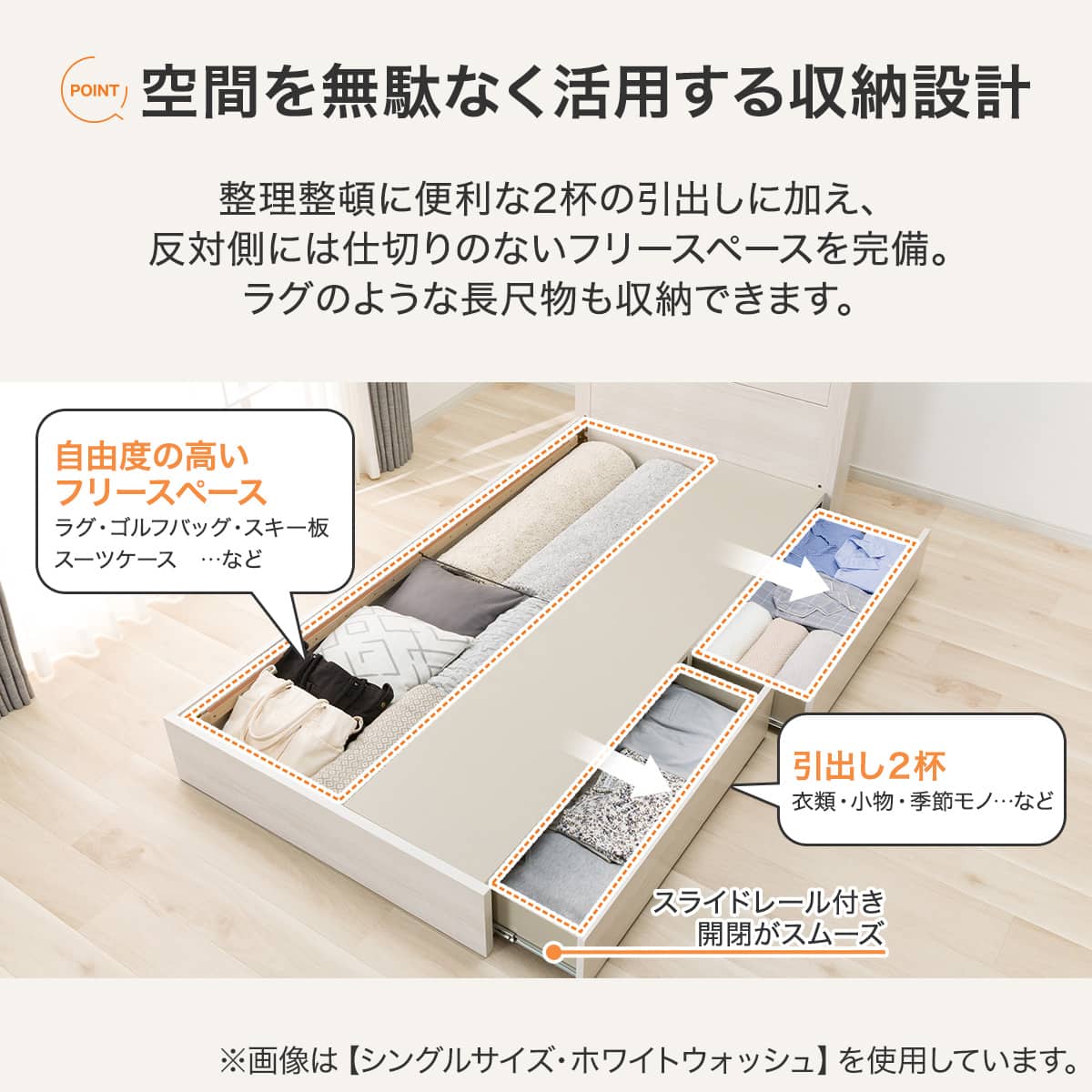 収納付きベッドフレーム クイーン (KB 棚・コンセント・ライト