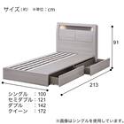 棚・コンセント・照明付きクイーンベッドフレーム(KB GW 引出付き/すのこ) 5枚目画像