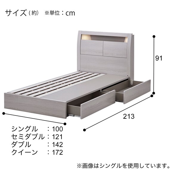 棚・コンセント・照明付きクイーンベッドフレーム(KB GW 引出付き/すのこ) 5枚目画像