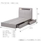 棚・コンセント・照明付きクイーンベッドフレーム(KB GW 引出付き/すのこ) 5枚目画像