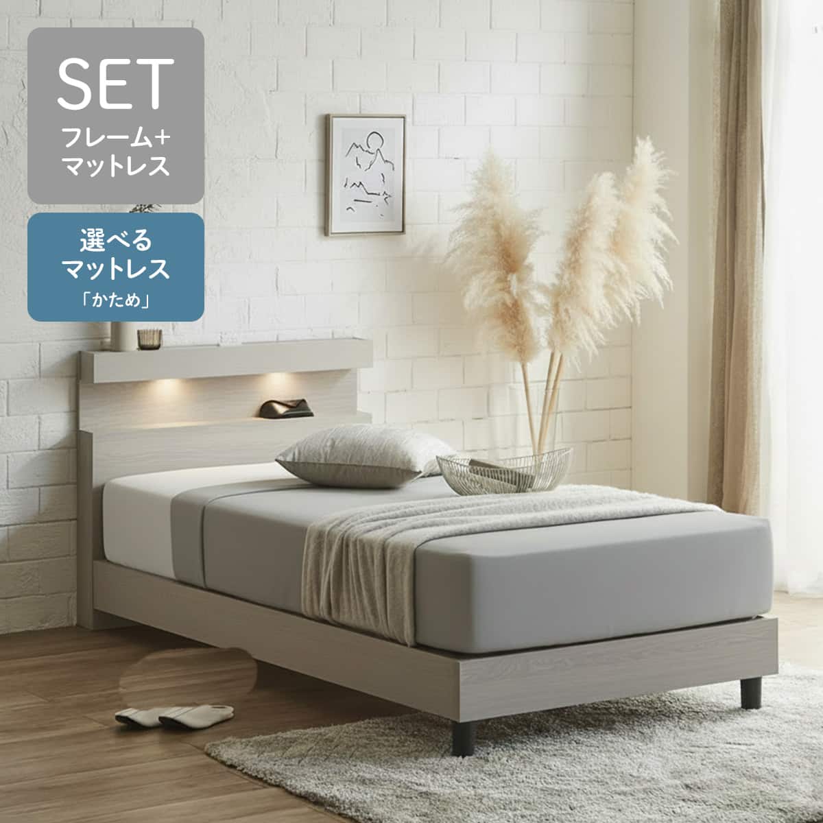 ニトリネット【公式】 家具・インテリア通販