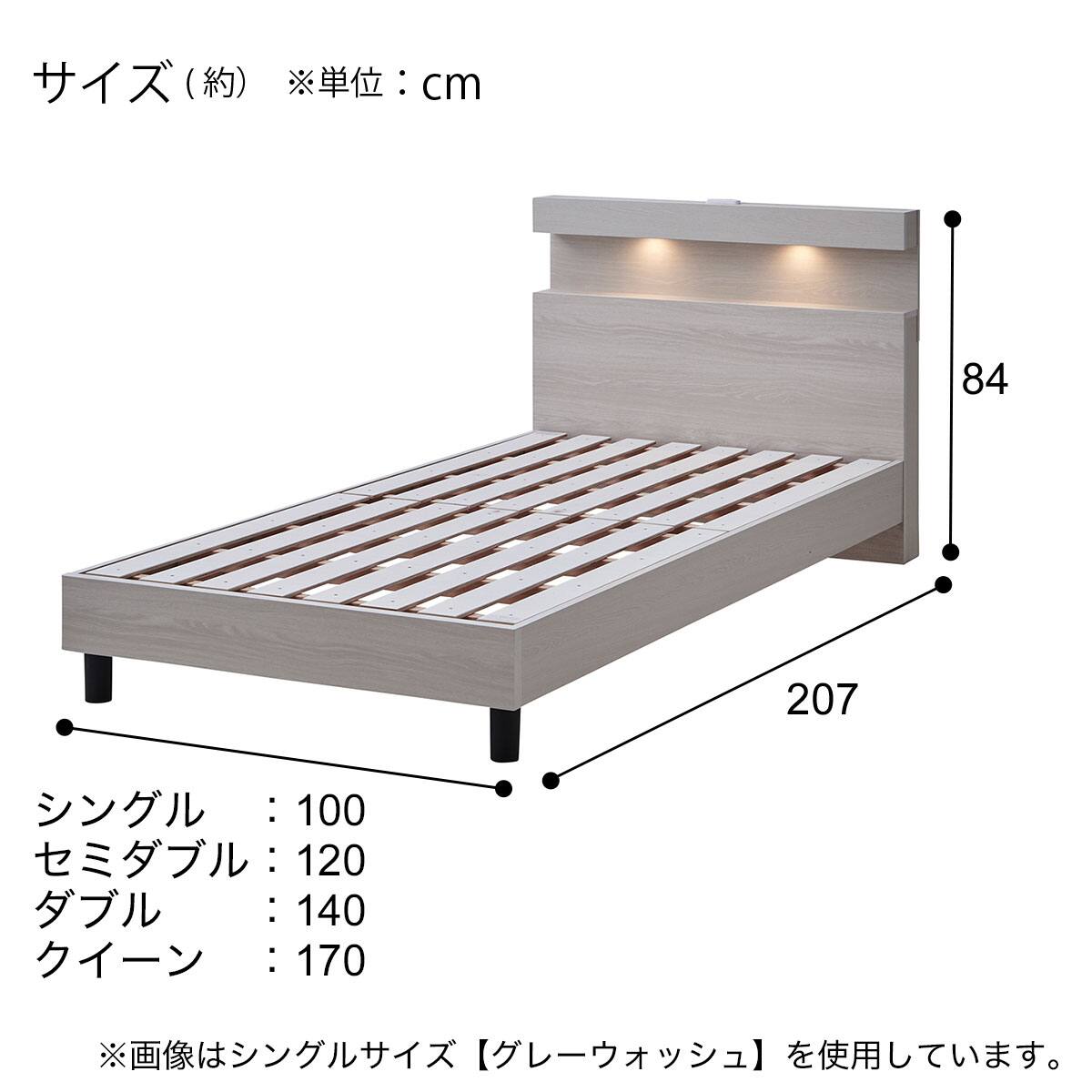 セミダブル 収納付きベッドフレーム マットレスセット(KC501 すのこ ST