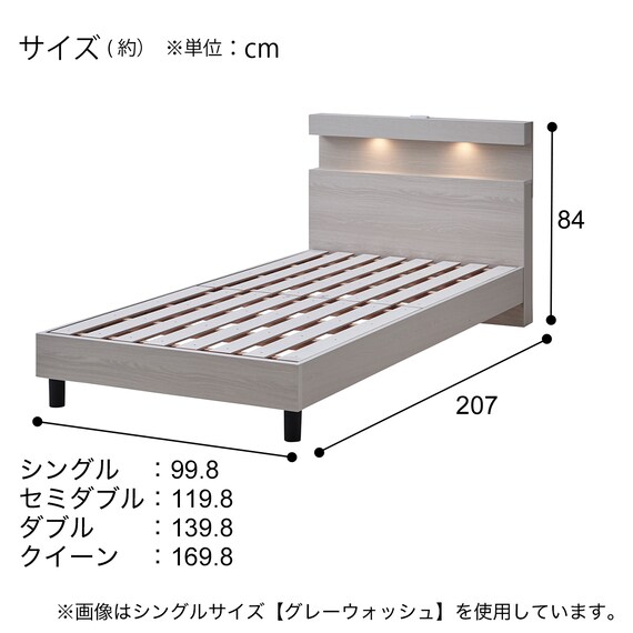 シングル 棚付き すのこベッドフレーム(KC501 ST WW) 8枚目画像