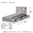 シングル 引出し付き すのこベッドフレーム(KC501 WW) 5枚目画像