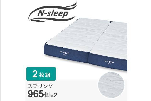 Qﾏｯﾄ Nｽﾘｰﾌﾟ PH0 | ニトリネット【公式】 家具・インテリア通販