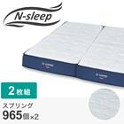 クイーンマットレス(Nスリープ プレミアムハード PH0) 1枚目画像