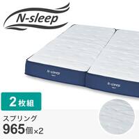 クイーンマットレス(Nスリープ プレミアムハード PH0)【期間限定価格：4/6まで】