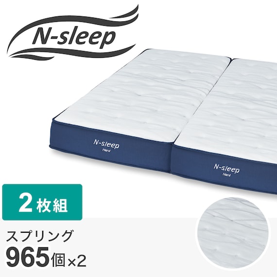 クイーンマットレス(Nスリープ プレミアムハード PH0) 1枚目画像