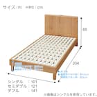 シングルベッドフレーム(SE-503 LBR) 6枚目画像