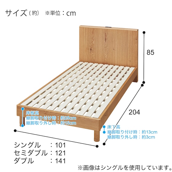 シングルベッドフレーム(SE-503 LBR) 6枚目画像