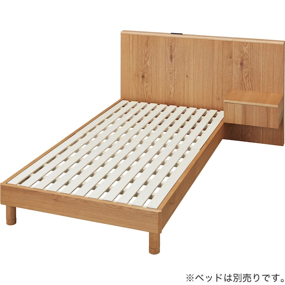 ベッド用サイドテーブル 連結パーツ(SE-503 LBR) 3枚目画像