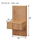 ベッド用サイドテーブル 連結パーツ(SE-503 LBR) 5枚目画像