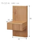 ベッド用サイドテーブル 連結パーツ(SE-503 LBR) 5枚目画像