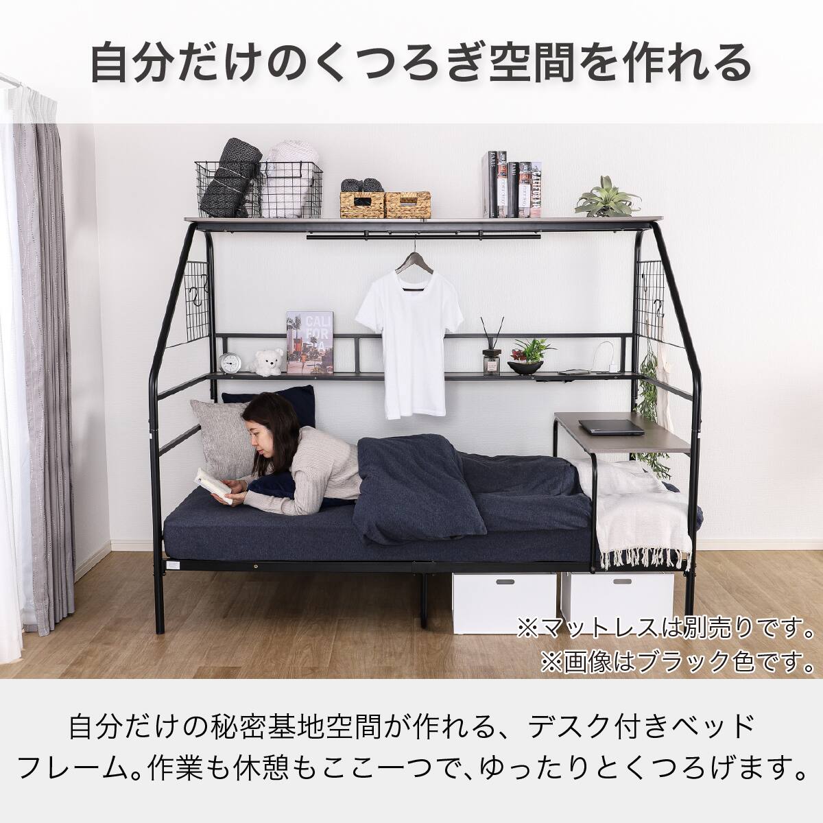 デイベッド(クロノス BK)【島忠ホームズ商品】 | ニトリネット【公式