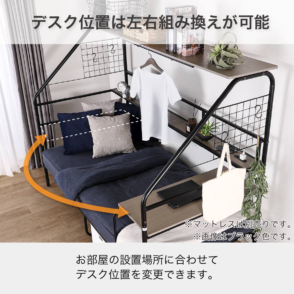 デイベッド(クロノス BK)【島忠ホームズ商品】 | ニトリネット【公式