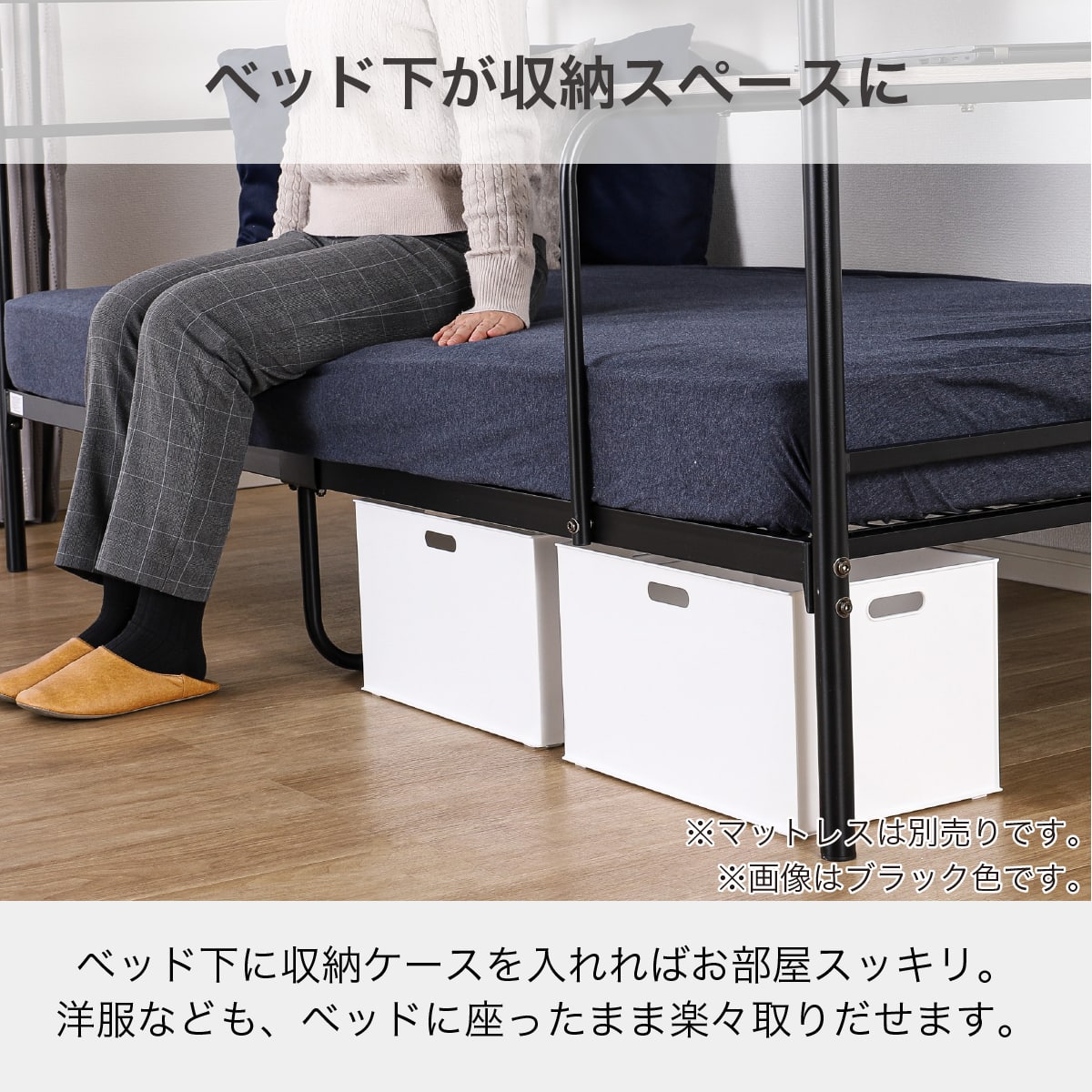デイベッド(クロノス WH)【島忠ホームズ商品】 | ニトリネット【公式