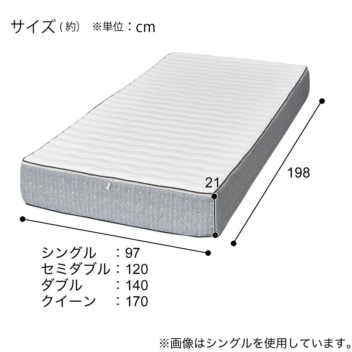 クイーン ウレタンマットレス(XK003-2) | ニトリネット【公式】 家具