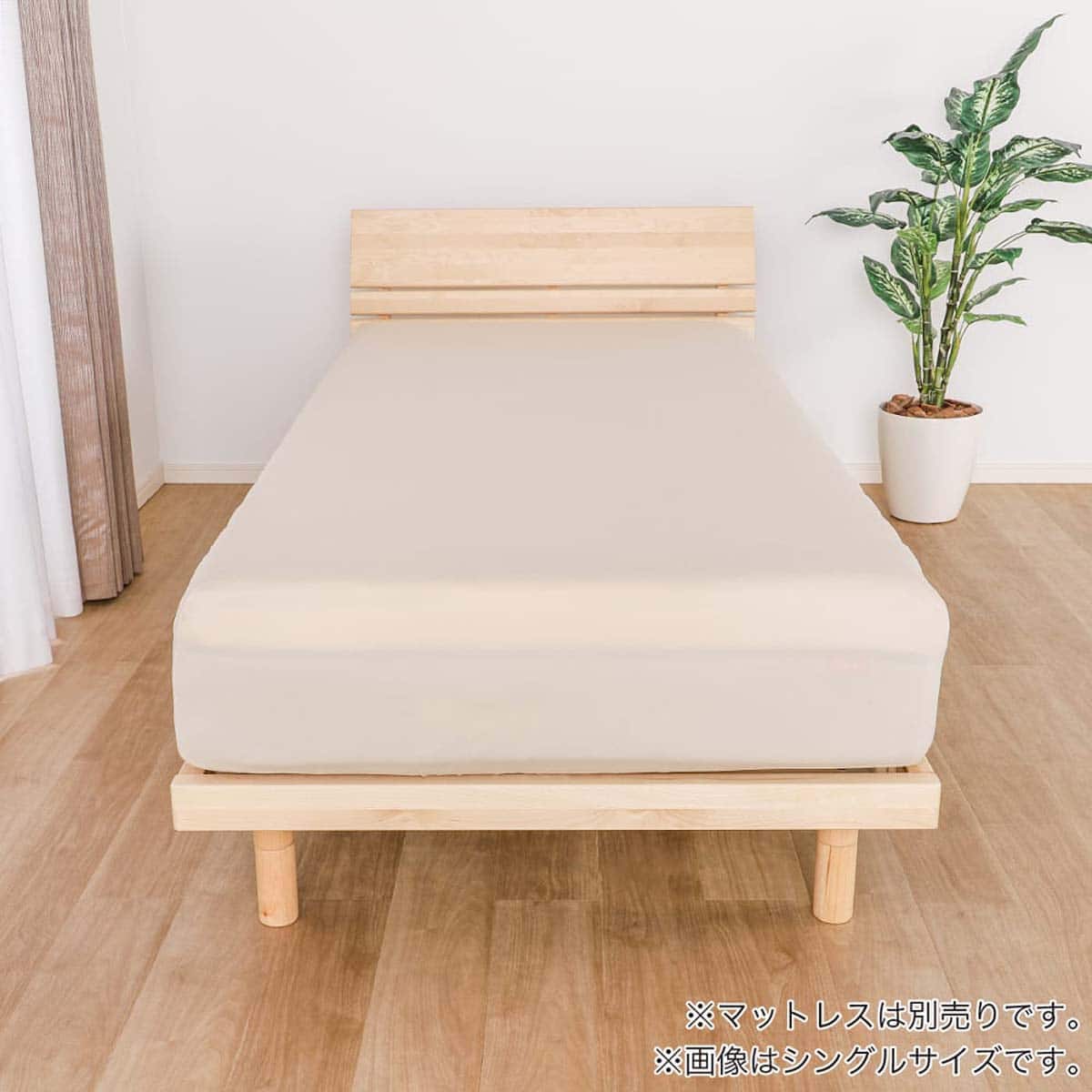 ダブル 高さ調整可能 コンセント付き高強度すのこベッドフレーム