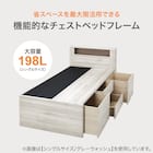 チェストベッドフレーム シングル サイド引出し付きタイプ (GC501 床板 GW) 2枚目画像