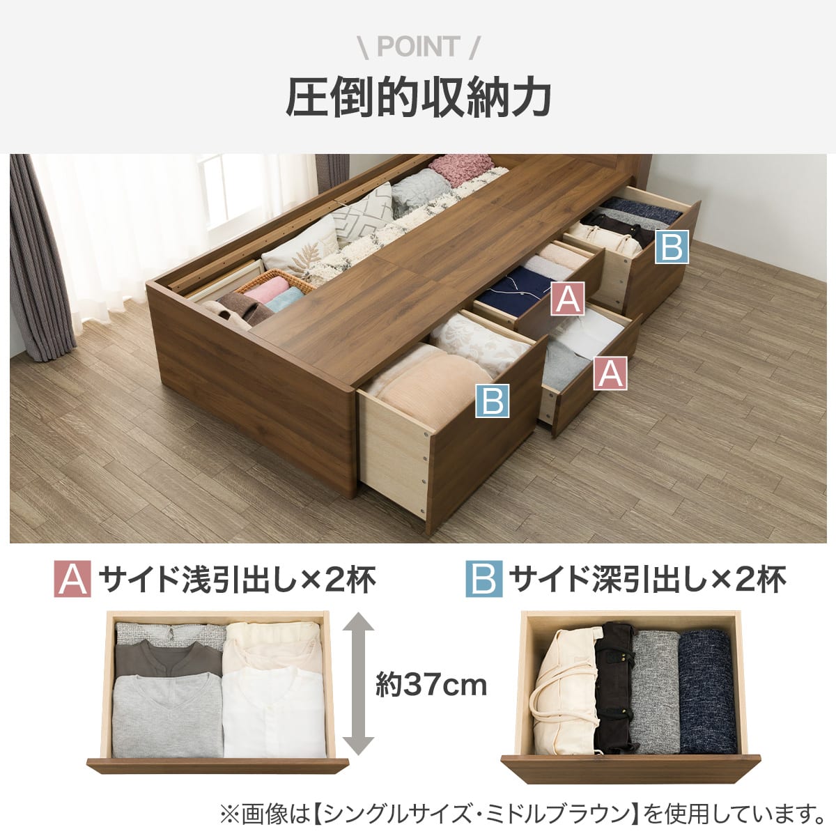 チェストベッドフレーム シングル サイド引出し付きタイプ (GC501 棚