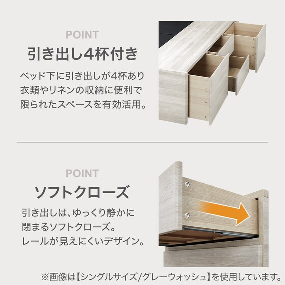 チェストベッドフレーム シングル サイド引出し付きタイプ (GC501 床板 GW) 3枚目画像