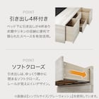 チェストベッドフレーム シングル サイド引出し付きタイプ (GC501 床板 GW) 3枚目画像